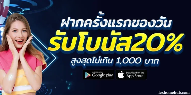 Lucky 639